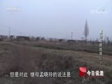 今日说法 《今日说法》 20180605 被涂改的结婚证（上）