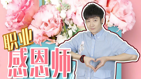 粤知一二 感恩大酬宾谢二送一