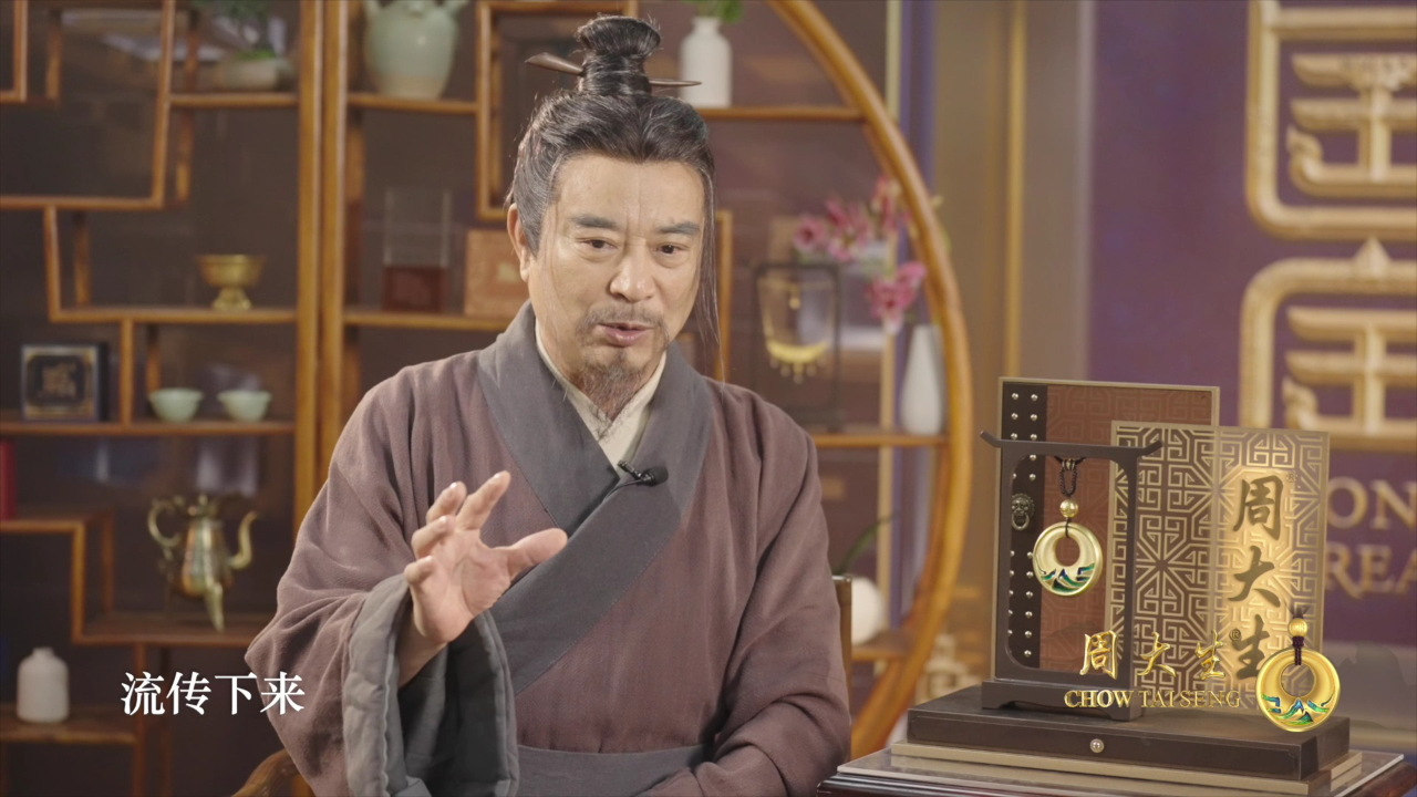 国家宝藏 第4季 第7期加更：琼瑶戏老爷子岳跃利分享演过滑稽、英雄人物、反派等角色