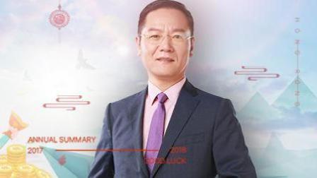 洪校长的投资课 用洪攻略 赢2018！