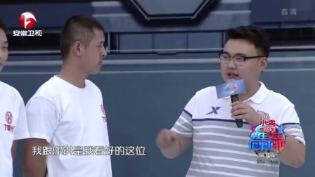男生女生向前冲 第九季 鲁垚与王乐乐逗趣互怼