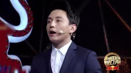 今晚80后脱口秀 杨紫琼惊喜现身玩虐恋