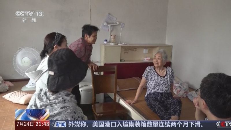新闻1+1 《新闻1+1》 20250724 中央财政补贴失能老人，能改变什么？