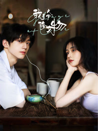 我在大学修文物