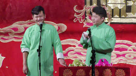 《铃铛谱》孟鹤堂 周九良