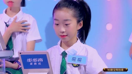 加油饭米粒 2019 优秀选手棒棒荣升考饭团常驻嘉宾，小戏骨李欣妍老年妆萌翻全场
