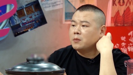 举杯呵呵喝 第二季 小岳岳自曝相亲惨遭拒