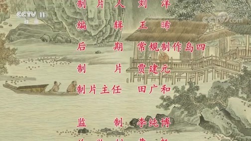 中国京剧音配像精萃 《中国京剧像音像集萃》 20200123 京剧《梁红玉》