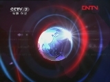 军事报道 《军事报道》 20111208