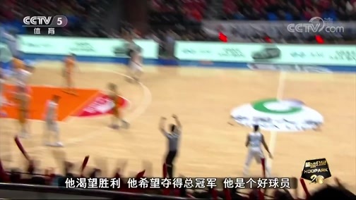 篮球公园 [篮球公园]20181019 李楠执教国家队：盼做到最好