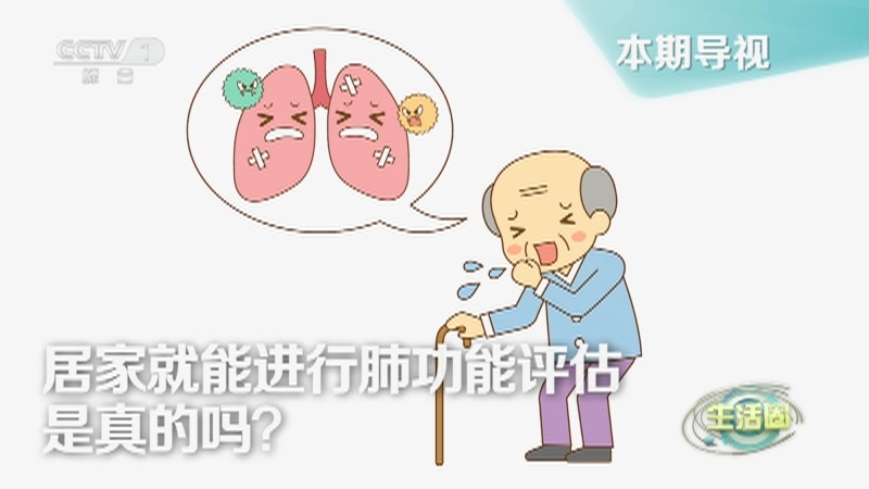 生活圈 《生活圈》 20230301