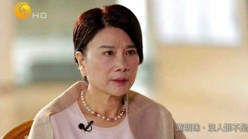 鲁豫有约 董明珠·没人恨不是完人