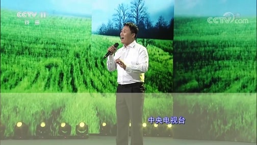 梨园闯关我挂帅 《梨园闯关我挂帅》 20190628