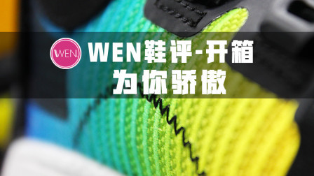 代表国产设计天花板的球鞋！它不仅是一双鞋，更是一件艺术品