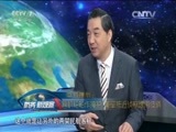 防务新观察 《防务新观察》 20160612 俄罗斯开启对美“反制大战”