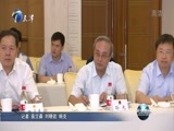 天津新闻 《天津新闻》 20170915