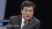 财智论语 一呼一吸间的健康 晶迪电器