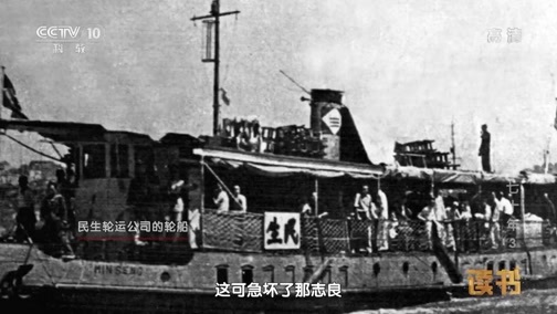 读书 《读书》 20190716 那志良《典守故宫国宝七十年》/魏奕雄《故宫国宝南迁纪事》 典守故宫国宝七十年 3