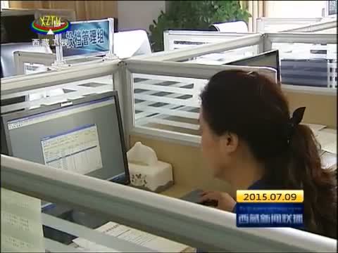 西藏新闻联播 《西藏新闻联播》 20150709