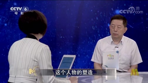 今日影评 《今日影评》 20190617 第二十二届上海国际电影节电影频道传媒关注单元 铸魂