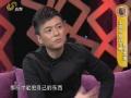 超级访问 朱雨辰被控横刀夺爱 称妈妈的爱是甜蜜负担