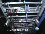 天津新闻 《天津新闻》 20171221