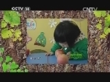 绿野寻踪 《绿野寻踪》 20141224