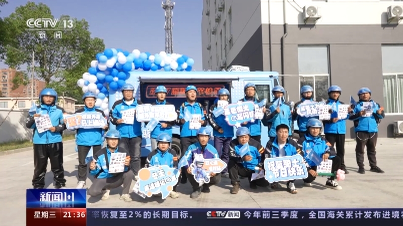 新闻1+1 《新闻1+1》 20231122 外卖骑手新家，从温度到制度！