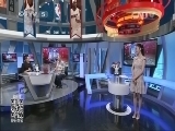 NBA最前线 《NBA最前线》 20140529