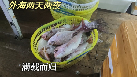 南澳岛赶海日记 渔民小伙外海捕鱼两天两夜，这次满载而归，要有上百斤的海鲜