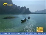 广西新闻 《广西新闻》 20160715