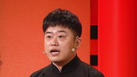 群英会2023 相声：《爱追剧》