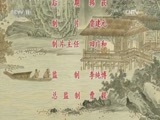 中国京剧音配像精萃 《中国京剧像音像集萃》 20170621 京剧《将相和》