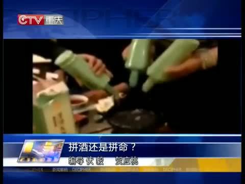 新闻解码 《新闻解码》 20150117 航空安全 别任性！