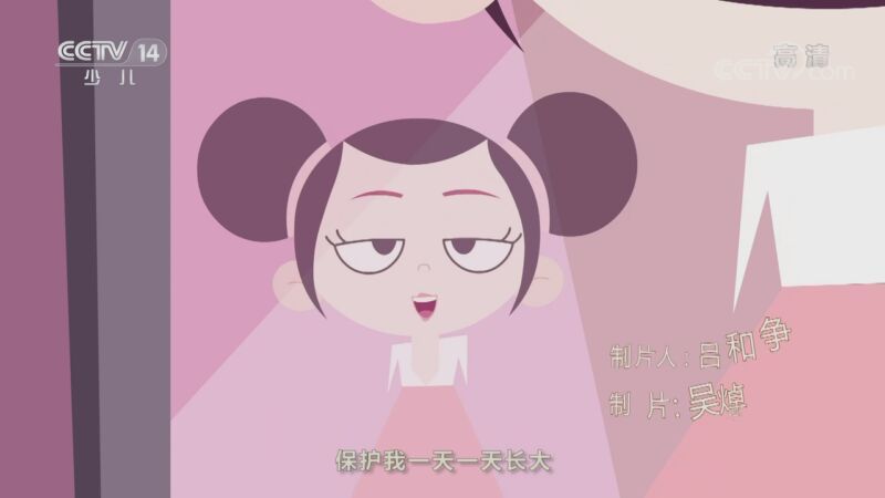 动画大放映 《动画大放映》 20201102 18:17