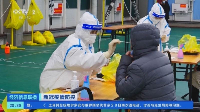 经济信息联播 《经济信息联播》 20220429
