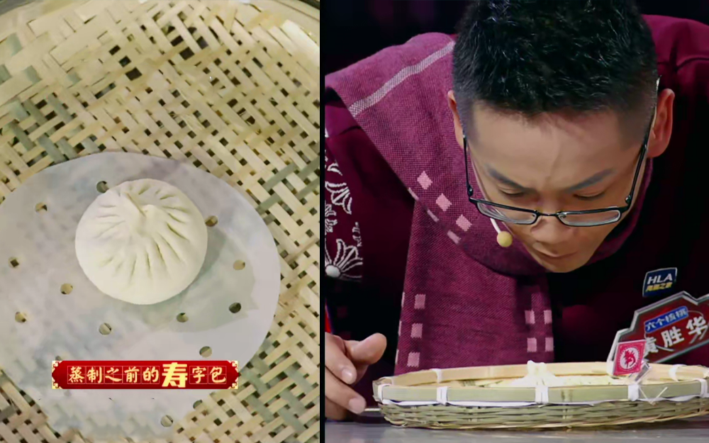 最强大脑第三季 记忆大师“微观辨包子” 蒸熟后难度加倍