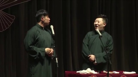 德云社相声 《买卖论》 烧饼 曹鹤阳