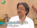 我爱每一天 《我爱每一天》20110809：偏头痛的人你伤不起