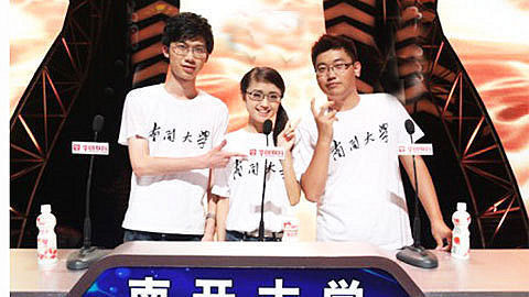 中国教育天才知道第二季 五所高校同台竞技 校花学霸众大神相助