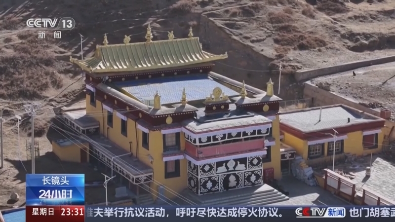 24小时 《24小时》 20241229
