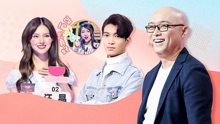 非诚勿扰 迷之自信！“民间张韶涵”唱歌示爱