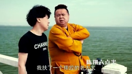 陈翔六点半 美女受孕 暖男痛苦不堪 11
