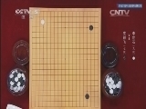 棋牌乐 《纹枰论道》 20150218