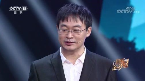 音乐公开课 《音乐公开课》 20190512 走进大型民族歌剧《沂蒙山》（下）