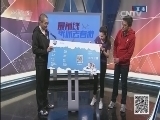NBA最前线 《NBA最前线》 20150402