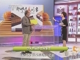 读书 《读书》 20131227 那些最美的书