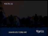 军事纪实 第1精品之军事纪实 2010年 第31期