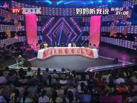 大戏看北京 《大戏看北京》 20140711 孙楠 景岗山 梦舟情 朋友谊