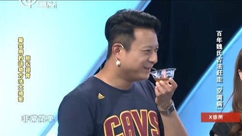 X诊所. 150814x诊所_001